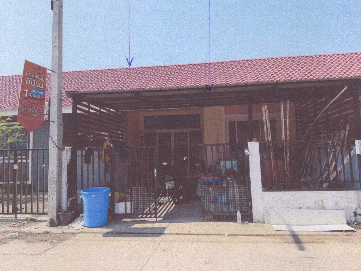 ขายทอดตลาด ที่ดินพร้อมสิ่งปลูกสร้าง ต.ในเมือง อ.เมืองชัยภูมิ จ.ชัยภูมิ