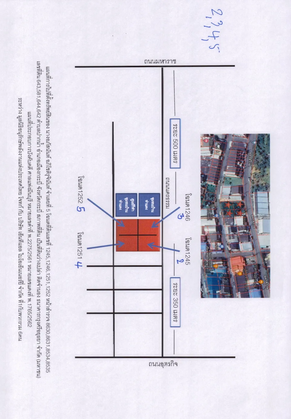 แผนที่ประกอบทรัพย์ 4