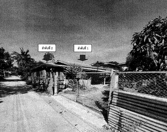 ขายทอดตลาด ที่ดินพร้อมสิ่งปลูกสร้าง ต.มหาโพธิ อ.สระโบสถ์ จ.ลพบุรี