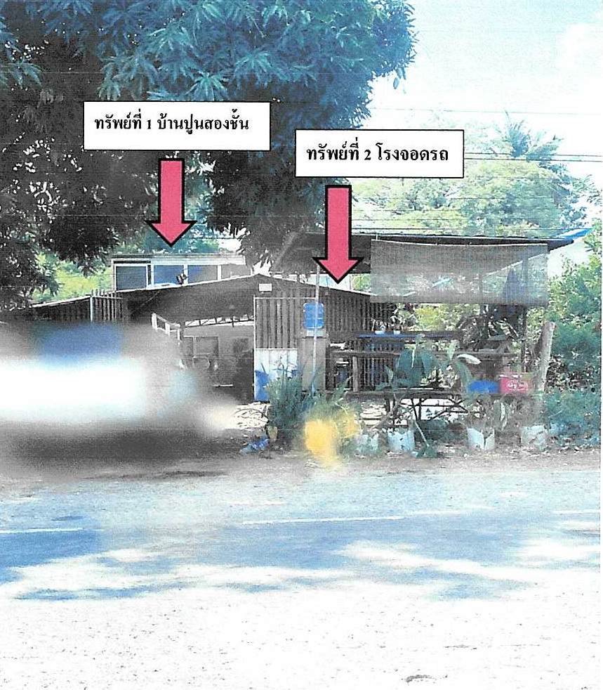 ขายทอดตลาด ที่ดินพร้อมสิ่งปลูกสร้าง ต.โคกเจริญ อ.โคกเจริญ จ.ลพบุรี