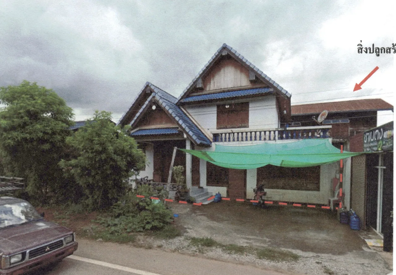 ขายทอดตลาด ที่ดินพร้อมสิ่งปลูกสร้าง ต.ปวนพุ อ.หนองหิน จ.เลย