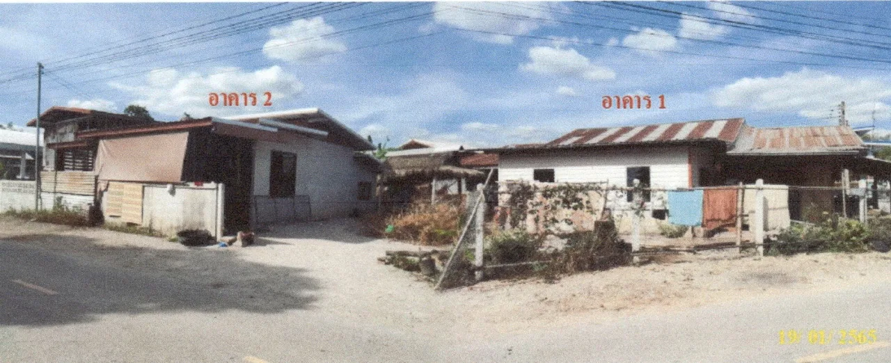ขายทอดตลาด ที่ดินพร้อมสิ่งปลูกสร้าง ต.เอราวัณ อ.เอราวัณ จ.เลย