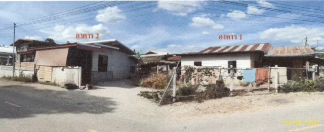 ขายทอดตลาด ที่ดินพร้อมสิ่งปลูกสร้าง ต.เอราวัณ อ.เอราวัณ จ.เลย