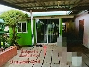ขายทอดตลาด ที่ดินพร้อมสิ่งปลูกสร้าง ต.คลองหลวงแพ่ง อ.เมืองฉะเชิงเทรา จ.ฉะเชิงเทรา