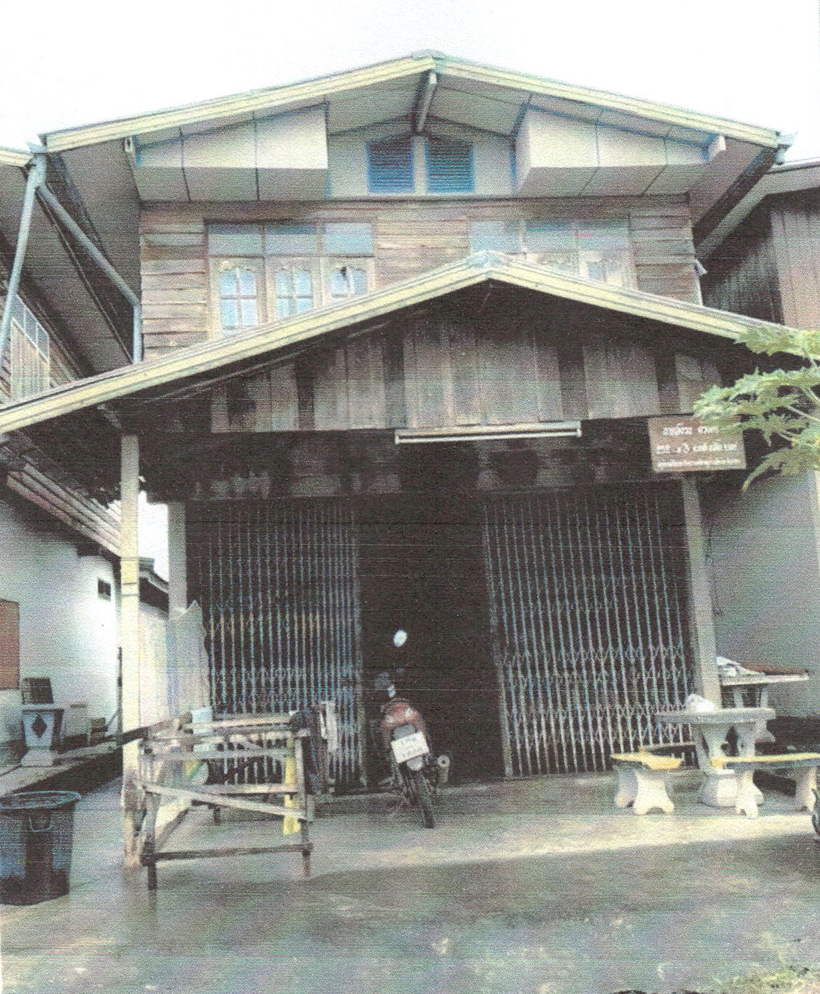 ขายทอดตลาด ที่ดินพร้อมสิ่งปลูกสร้าง ต.นาอ้อ อ.เมืองเลย จ.เลย