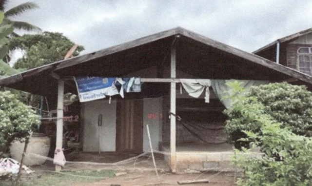 ขายทอดตลาด ที่ดินพร้อมสิ่งปลูกสร้าง ต.ผาบิ้ง อ.วังสะพุง จ.เลย