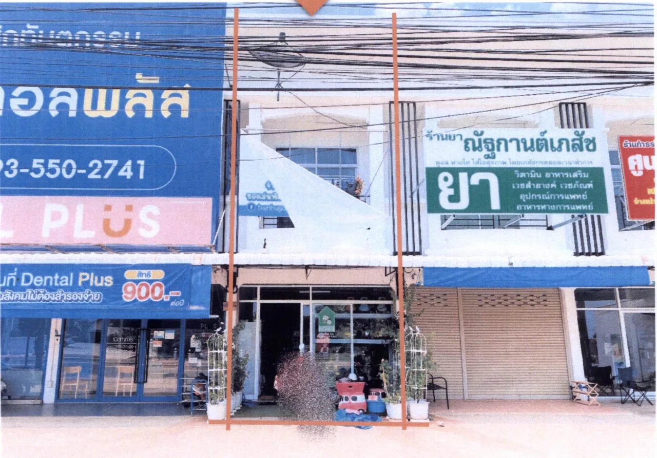 ขายทอดตลาด ที่ดินพร้อมสิ่งปลูกสร้าง ต.สิ อ.ขุนหาญ จ.ศรีสะเกษ