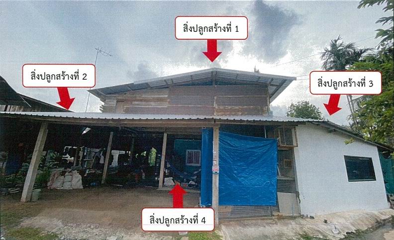 ขายทอดตลาด ที่ดินพร้อมสิ่งปลูกสร้าง ต.ปราสาทเยอ อ.ไพรบึง จ.ศรีสะเกษ