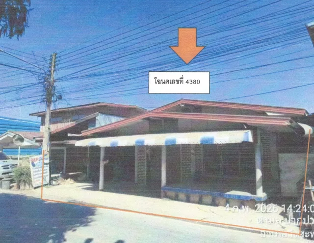 ขายทอดตลาด ที่ดินพร้อมสิ่งปลูกสร้าง ต.ปากปวน อ.วังสะพุง จ.เลย