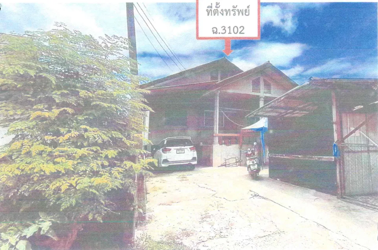 ขายทอดตลาด ที่ดินพร้อมสิ่งปลูกสร้าง ต.นาอาน อ.เมืองเลย จ.เลย