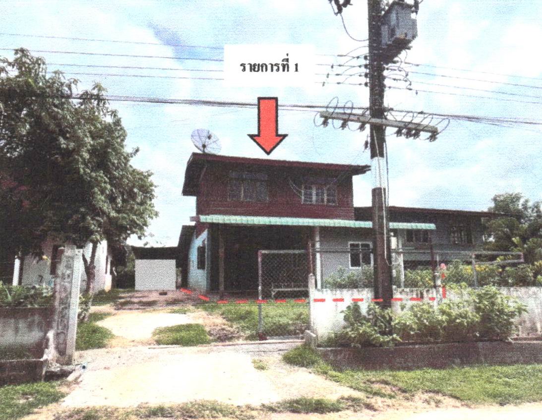ขายทอดตลาด ที่ดินพร้อมสิ่งปลูกสร้าง ต.ไพรบึง อ.ไพรบึง จ.ศรีสะเกษ
