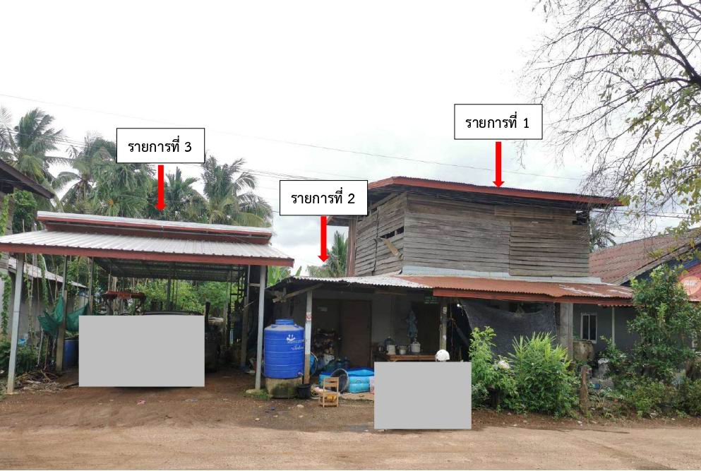 ขายทอดตลาด ที่ดินพร้อมสิ่งปลูกสร้าง ต.เสื่องข้าว อ.ศรีรัตนะ จ.ศรีสะเกษ