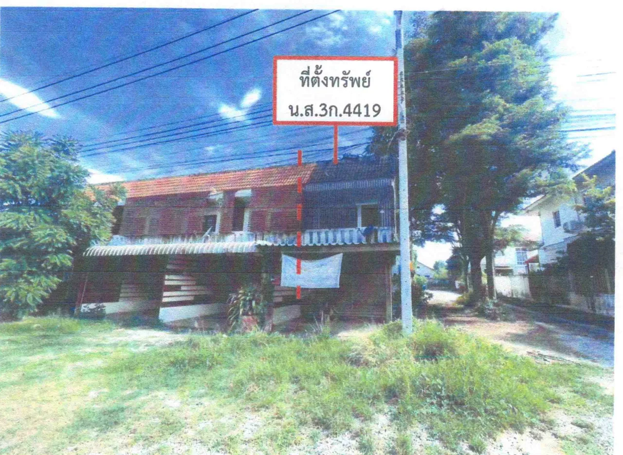 ขายทอดตลาด ที่ดินพร้อมสิ่งปลูกสร้าง ต.นาอาน อ.เมืองเลย จ.เลย