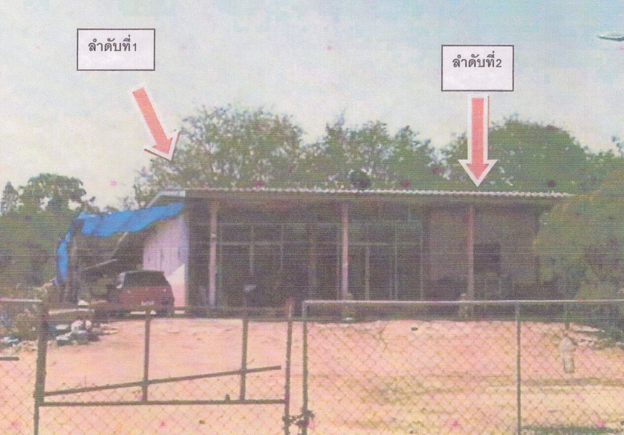 ขายทอดตลาด ที่ดินพร้อมสิ่งปลูกสร้าง ต.หนองฉิม อ.เนินสง่า จ.ชัยภูมิ