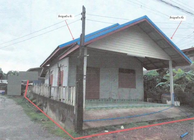 ขายทอดตลาด ที่ดินพร้อมสิ่งปลูกสร้าง ต.เอราวัณ อ.เอราวัณ จ.เลย