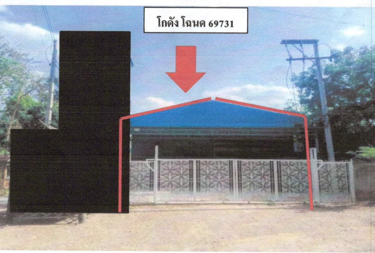 ขายทอดตลาด ที่ดินพร้อมสิ่งปลูกสร้าง ต.ปากปวน อ.วังสะพุง จ.เลย