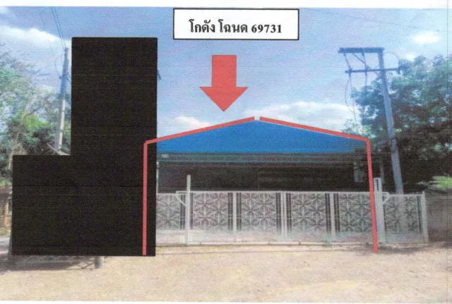 ขายทอดตลาด ที่ดินพร้อมสิ่งปลูกสร้าง ต.ปากปวน อ.วังสะพุง จ.เลย