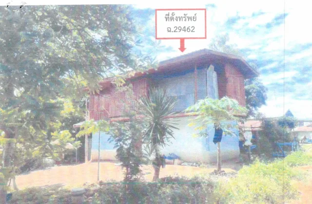 ขายทอดตลาด ที่ดินพร้อมสิ่งปลูกสร้าง ต.นาดินดำ อ.เมืองเลย จ.เลย