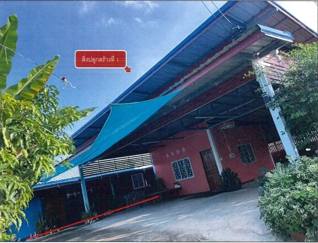 ขายทอดตลาด ที่ดินพร้อมสิ่งปลูกสร้าง ต.นาแพง อ.โคกโพธิ์ไชย จ.ขอนแก่น