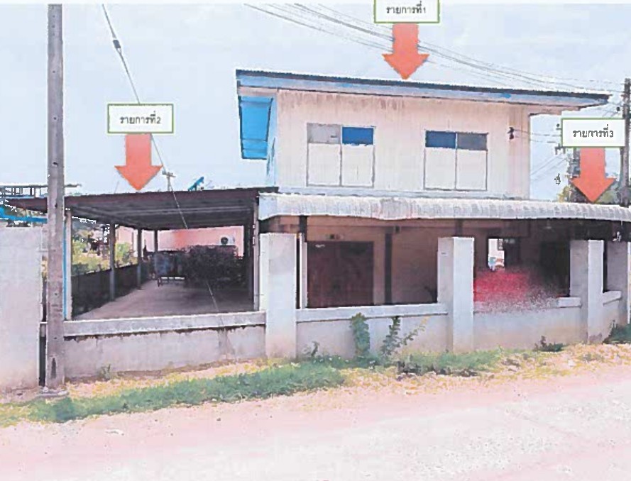 ขายทอดตลาด ที่ดินพร้อมสิ่งปลูกสร้าง ต.สำโรงพลัน อ.ไพรบึง จ.ศรีสะเกษ
