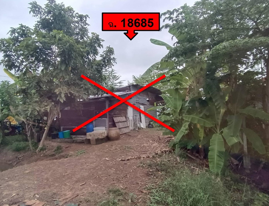 ขายทอดตลาด ที่ดินว่างเปล่า ต.ตูม อ.ศรีรัตนะ จ.ศรีสะเกษ