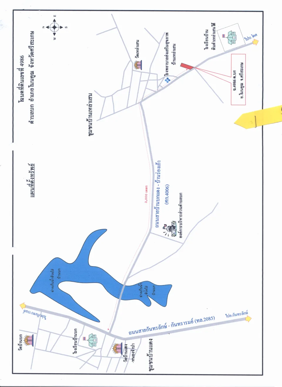 แผนที่ประกอบทรัพย์ 2
