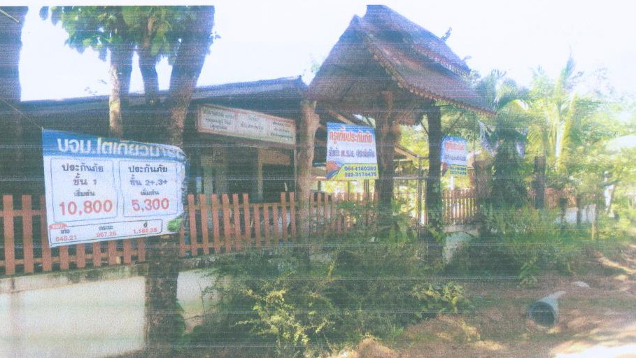 ขายทอดตลาด ที่ดินพร้อมสิ่งปลูกสร้าง ต.ท่าคล้อ อ.เบญจลักษณ์ จ.ศรีสะเกษ