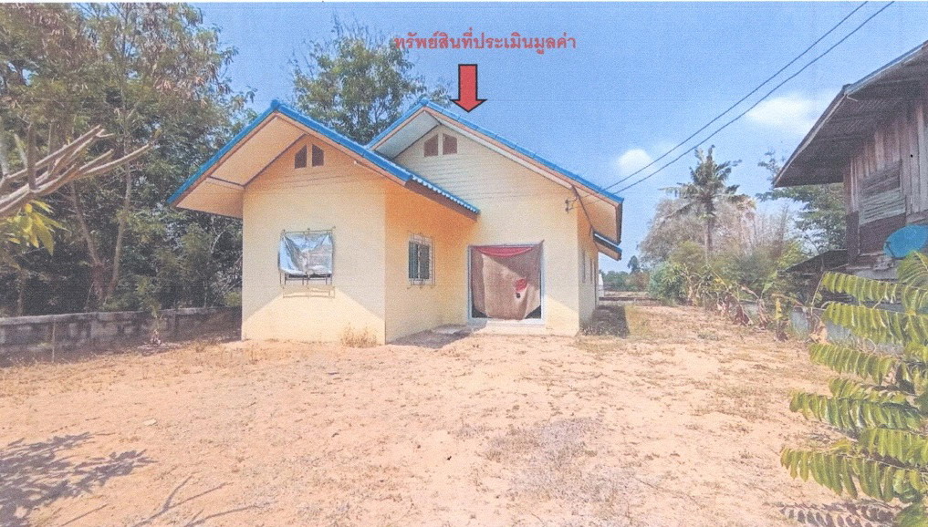 ขายทอดตลาด ที่ดินพร้อมสิ่งปลูกสร้าง ต.สิ อ.ขุนหาญ จ.ศรีสะเกษ