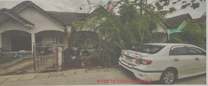 ขายทอดตลาด ที่ดินพร้อมสิ่งปลูกสร้าง ต.น้ำอ้อม อ.กันทรลักษ์ จ.ศรีสะเกษ