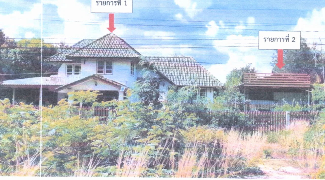 ขายทอดตลาด ที่ดินพร้อมสิ่งปลูกสร้าง ต.สำโรงพลัน อ.ไพรบึง จ.ศรีสะเกษ