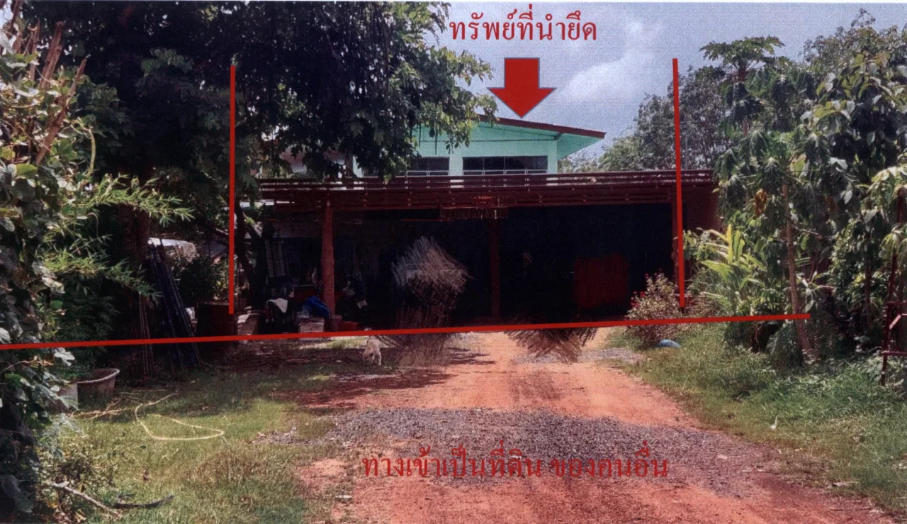 ขายทอดตลาด ที่ดินพร้อมสิ่งปลูกสร้าง ต.กุดเสลา อ.กันทรลักษ์ จ.ศรีสะเกษ