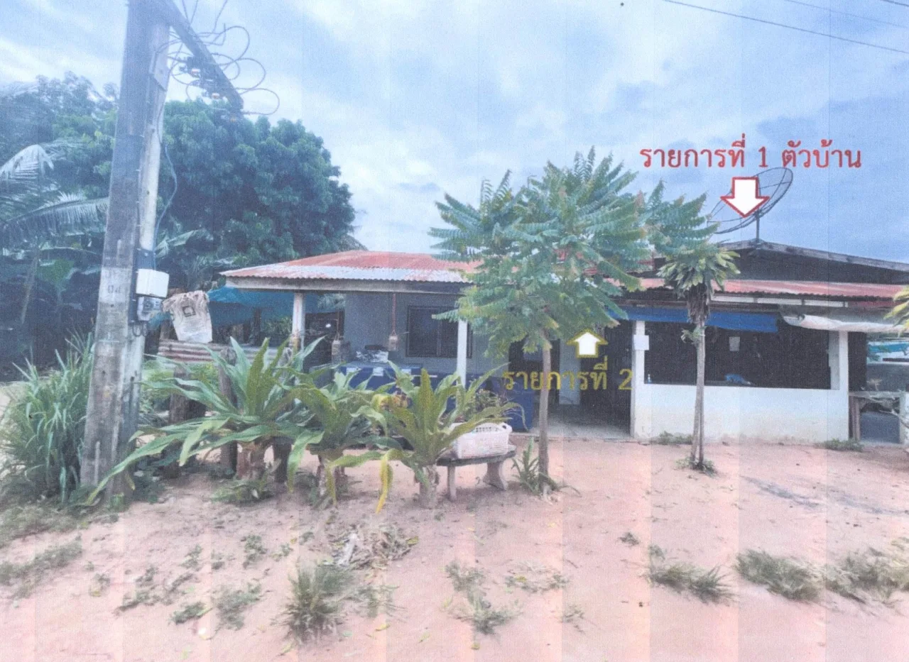 ขายทอดตลาด ที่ดินพร้อมสิ่งปลูกสร้าง ต.กันทรอม อ.ขุนหาญ จ.ศรีสะเกษ