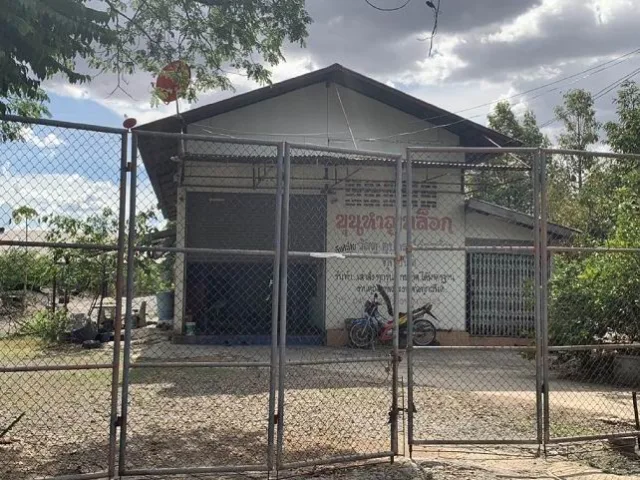 ขายทอดตลาด ที่ดินพร้อมสิ่งปลูกสร้าง ต.สิ อ.ขุนหาญ จ.ศรีสะเกษ