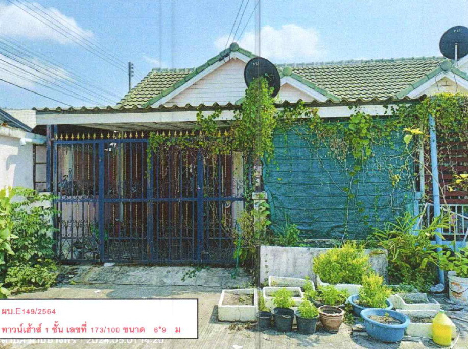 ขายทอดตลาด ที่ดินพร้อมสิ่งปลูกสร้าง ต.มาบยางพร อ.ปลวกแดง จ.ระยอง