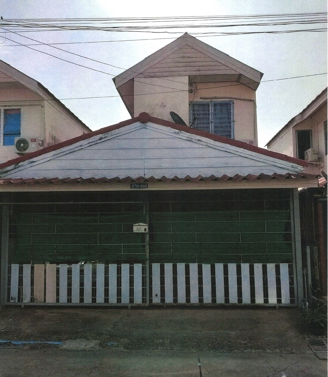 ขายทอดตลาด ที่ดินพร้อมสิ่งปลูกสร้าง ต.มะขามคู่ อ.นิคมพัฒนา จ.ระยอง