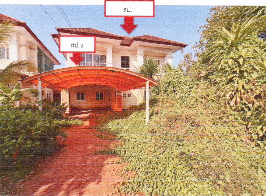ขายทอดตลาด ที่ดินพร้อมสิ่งปลูกสร้าง ต.พลา อ.บ้านฉาง จ.ระยอง