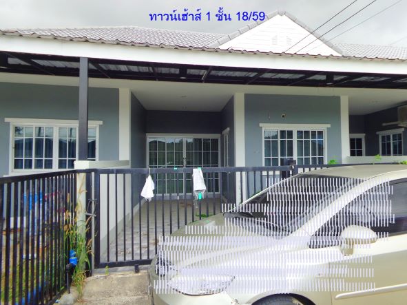 ขายทอดตลาด ที่ดินพร้อมสิ่งปลูกสร้าง ต.มาบตาพุด อ.เมืองระยอง จ.ระยอง