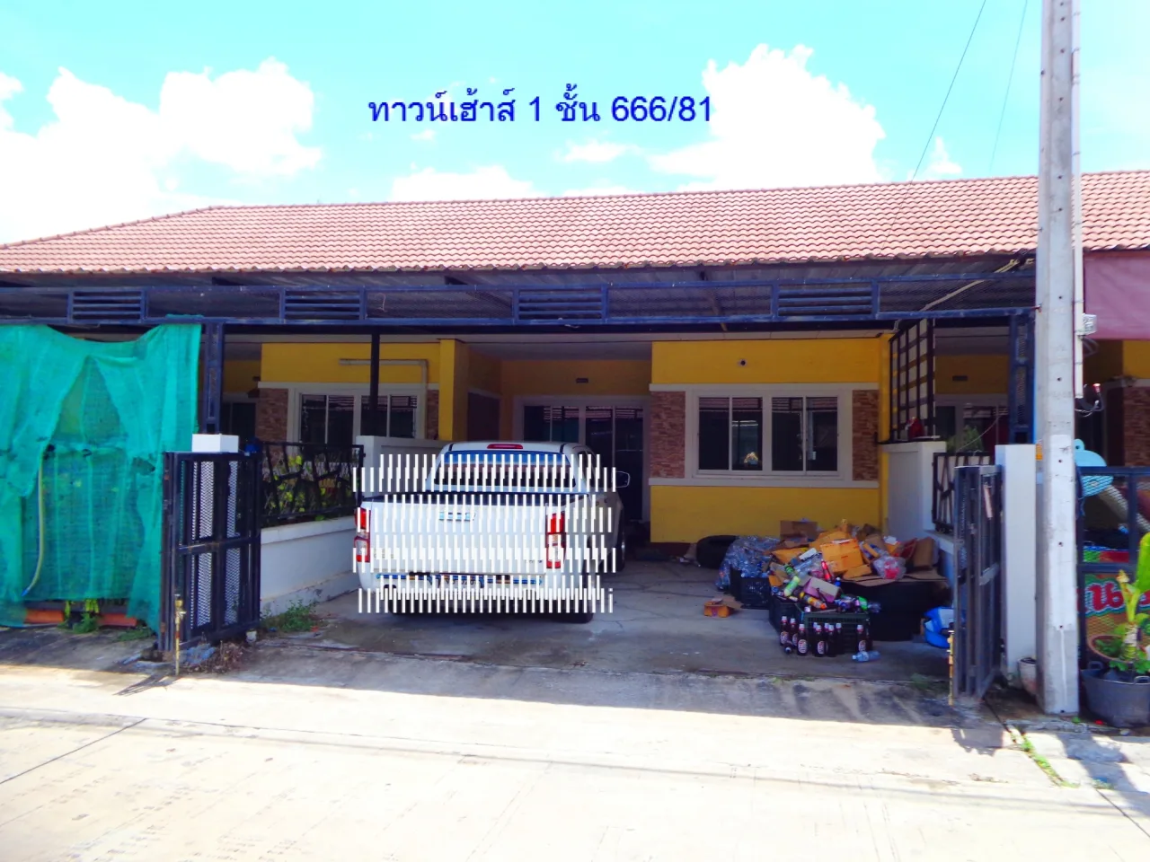 ขายทอดตลาด ที่ดินพร้อมสิ่งปลูกสร้าง ต.แม่น้ำคู้ อ.ปลวกแดง จ.ระยอง