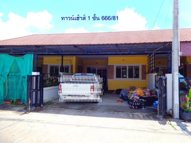 ขายทอดตลาด ที่ดินพร้อมสิ่งปลูกสร้าง ต.แม่น้ำคู้ อ.ปลวกแดง จ.ระยอง