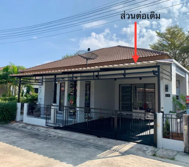 ขายทอดตลาด ที่ดินพร้อมสิ่งปลูกสร้าง ต.มาบข่า อ.นิคมพัฒนา จ.ระยอง