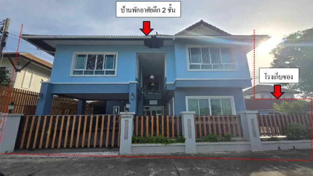 ขายทอดตลาด ที่ดินพร้อมสิ่งปลูกสร้าง ต.เนินพระ อ.เมืองระยอง จ.ระยอง