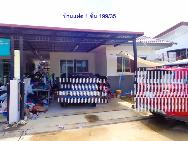 ขายทอดตลาด ที่ดินพร้อมสิ่งปลูกสร้าง ต.มาบข่า อ.นิคมพัฒนา จ.ระยอง