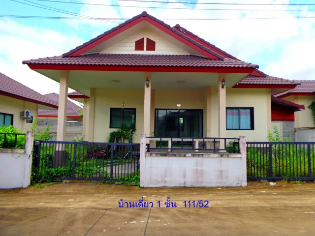 ขายทอดตลาด ที่ดินพร้อมสิ่งปลูกสร้าง ต.นิคมพัฒนา อ.นิคมพัฒนา จ.ระยอง