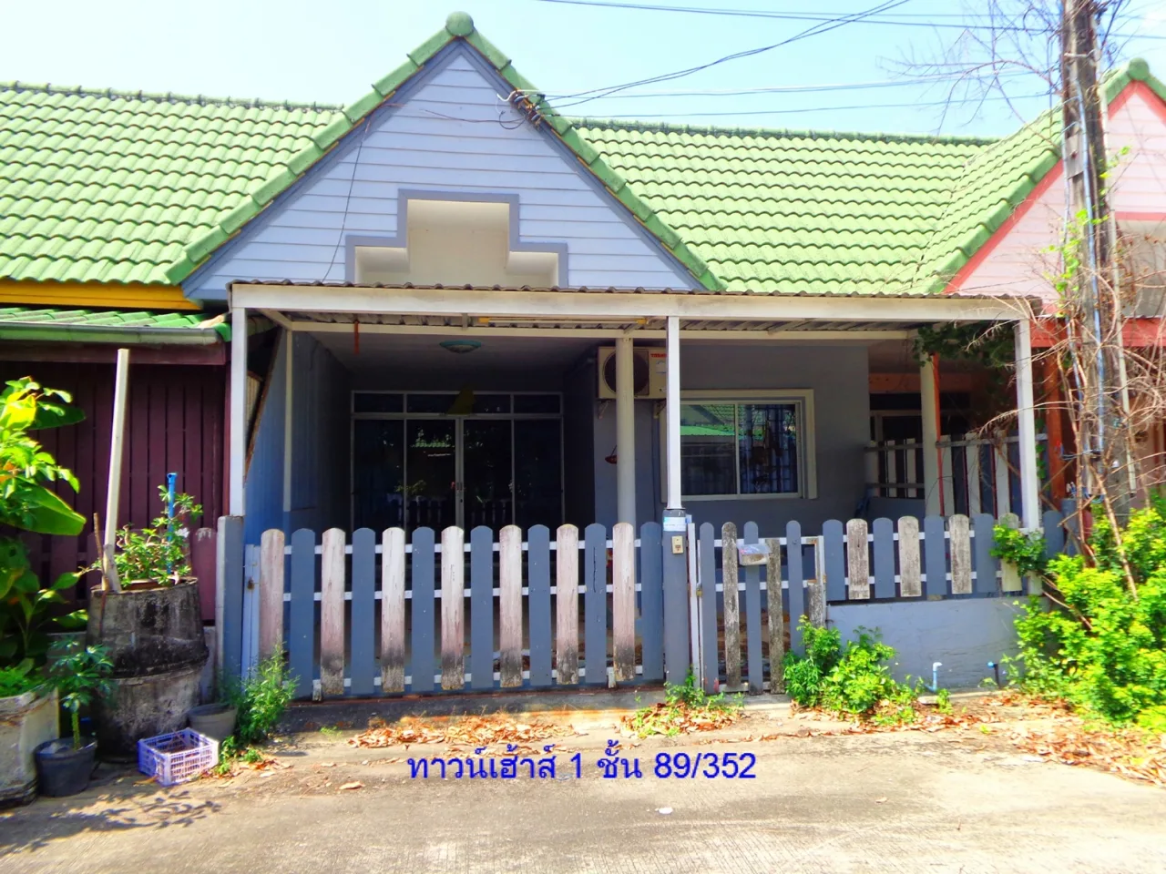 ขายทอดตลาด ที่ดินพร้อมสิ่งปลูกสร้าง ต.ทับมา อ.เมืองระยอง จ.ระยอง