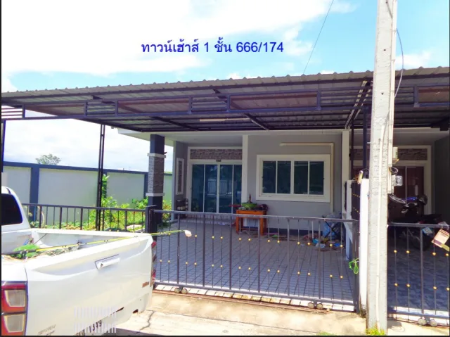 ขายทอดตลาด ที่ดินพร้อมสิ่งปลูกสร้าง ต.แม่น้ำคู้ อ.ปลวกแดง จ.ระยอง