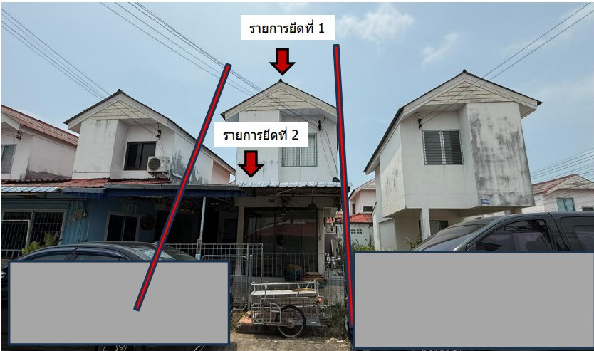 ขายทอดตลาด ที่ดินพร้อมสิ่งปลูกสร้าง ต.พลา อ.บ้านฉาง จ.ระยอง