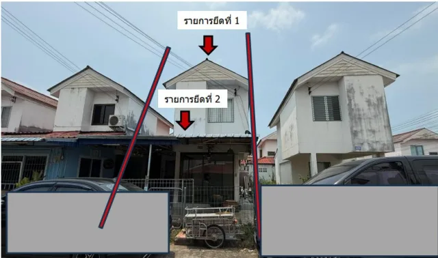 ขายทอดตลาด ที่ดินพร้อมสิ่งปลูกสร้าง ต.พลา อ.บ้านฉาง จ.ระยอง