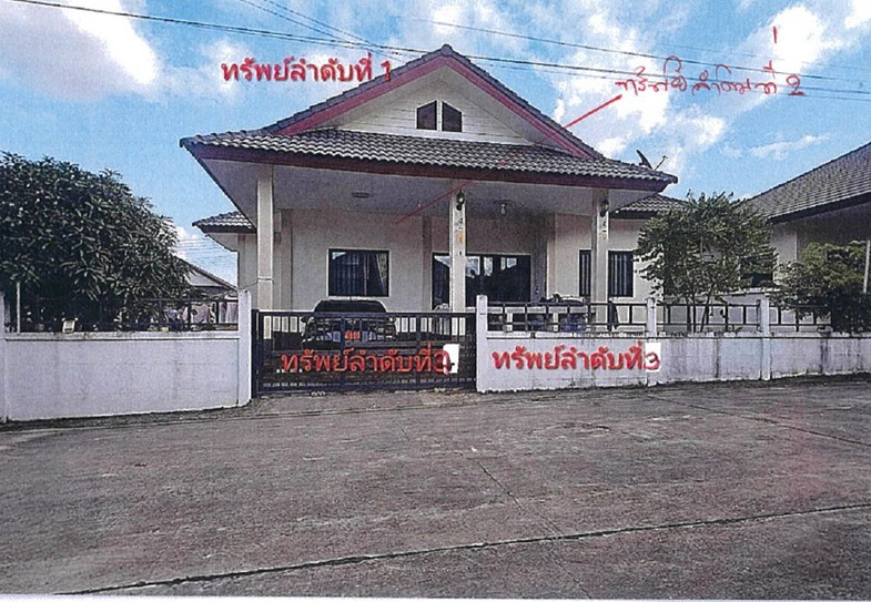 ขายทอดตลาด ที่ดินพร้อมสิ่งปลูกสร้าง ต.มาบข่า อ.นิคมพัฒนา จ.ระยอง