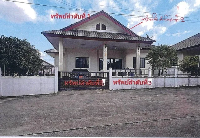 ขายทอดตลาด ที่ดินพร้อมสิ่งปลูกสร้าง ต.มาบข่า อ.นิคมพัฒนา จ.ระยอง
