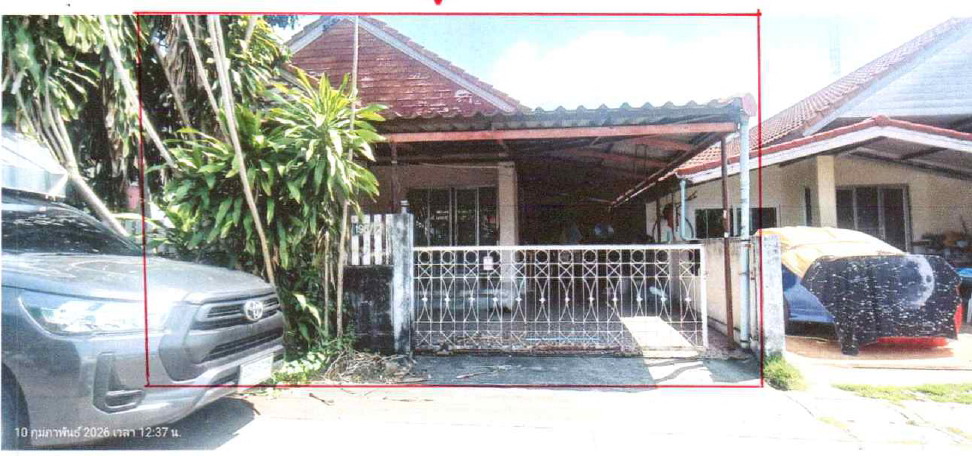 ขายทอดตลาด ที่ดินพร้อมสิ่งปลูกสร้าง ต.นิคมพัฒนา อ.นิคมพัฒนา จ.ระยอง
